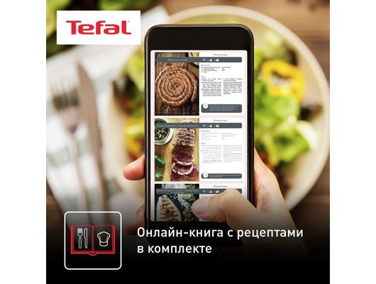 Аэрогриль TEFAL EY505D15